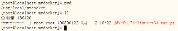 往Linux上上传JDK2