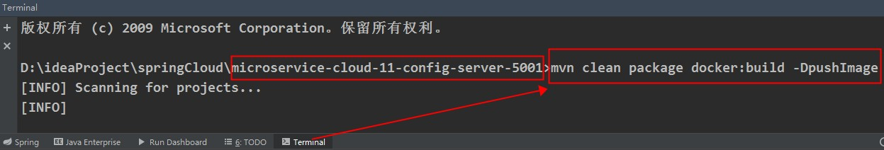 构建镜像1