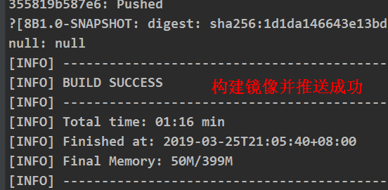 构建镜像3