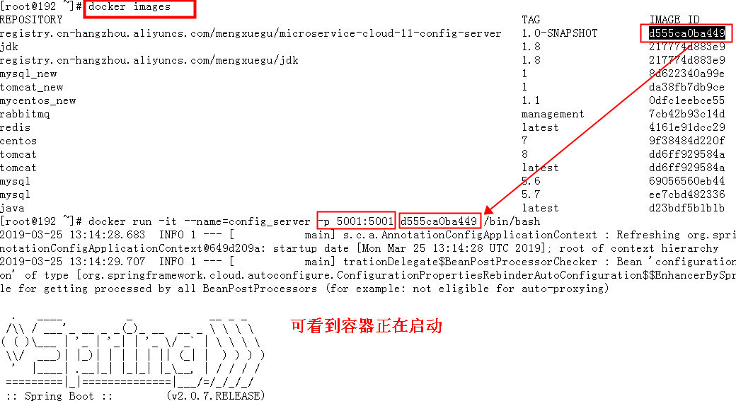 构建镜像7