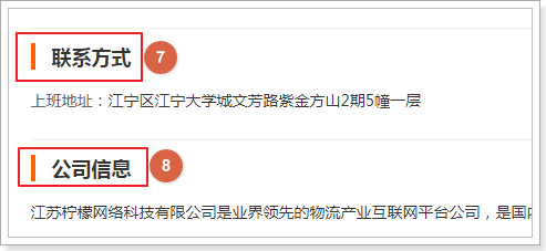 爬虫13