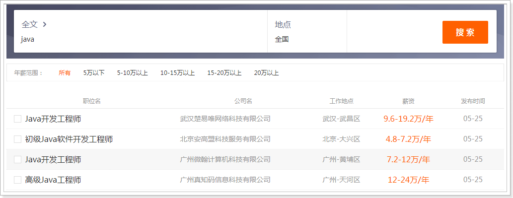爬虫31