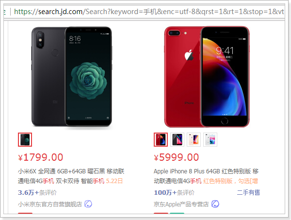 爬虫5