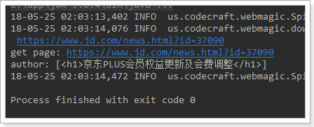 爬虫8