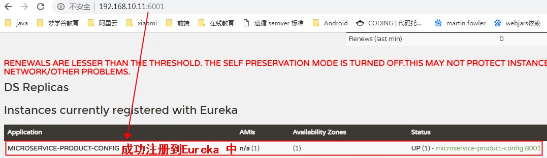 自动部署Product商品提供者9