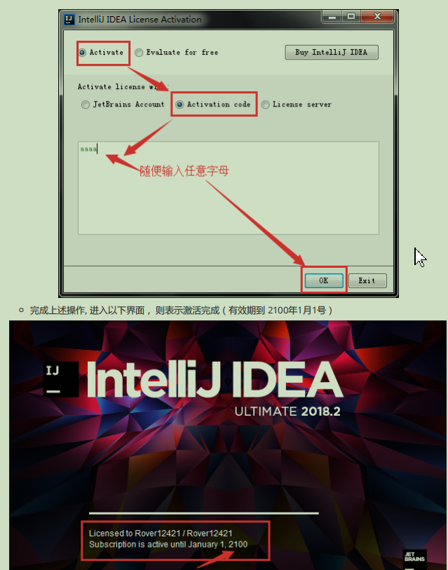 IDEA167