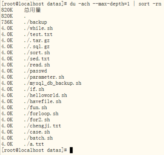 Linux103