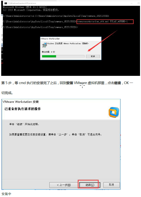 Linux14