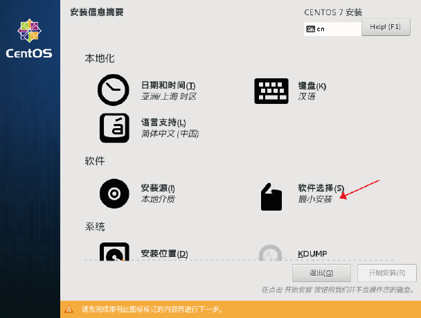 Linux22