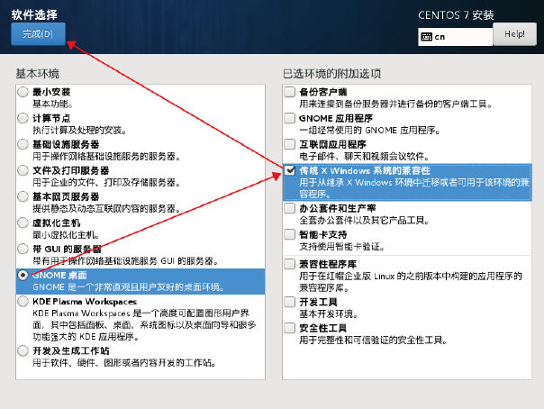 Linux23