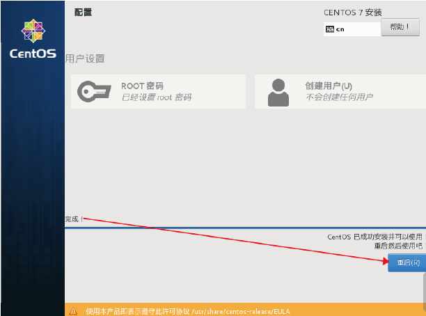 Linux33