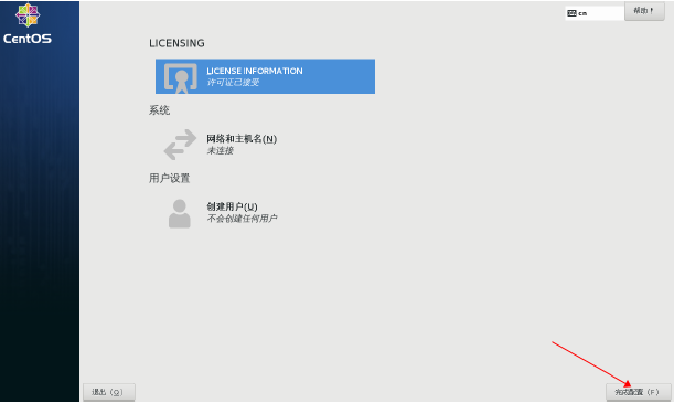 Linux37