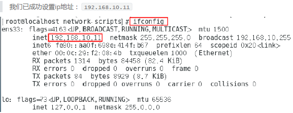 Linux49