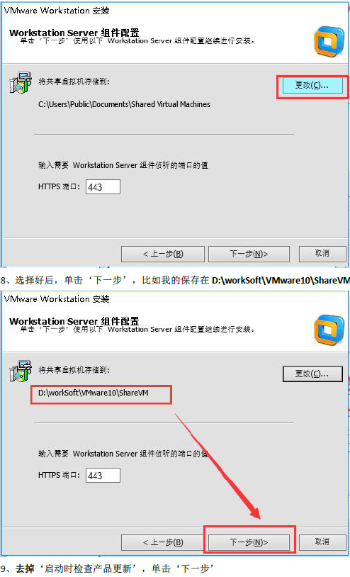 Linux6