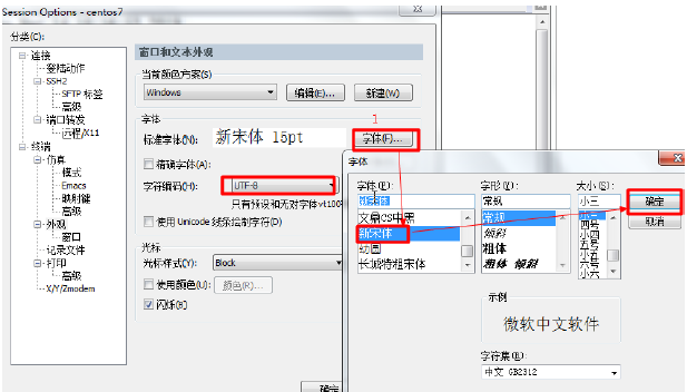 Linux63