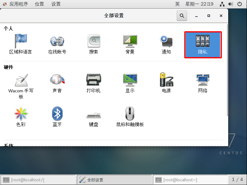 Linux74