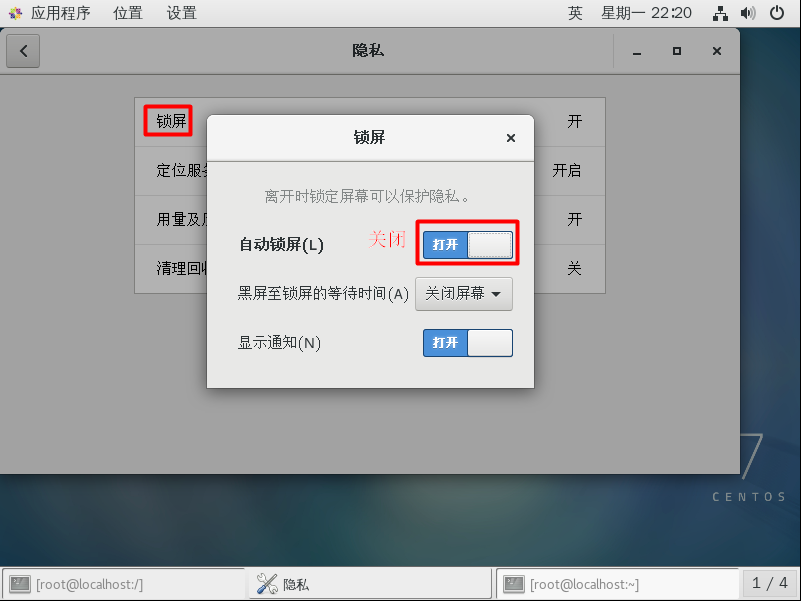 Linux75