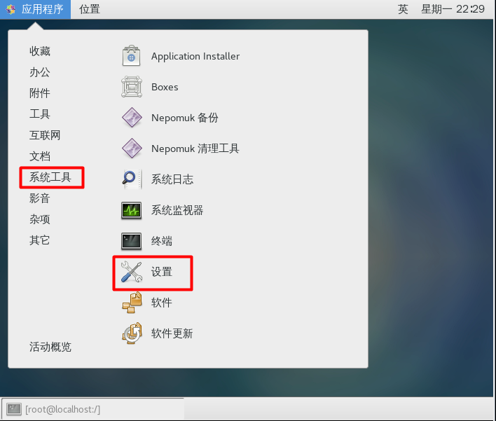 Linux76