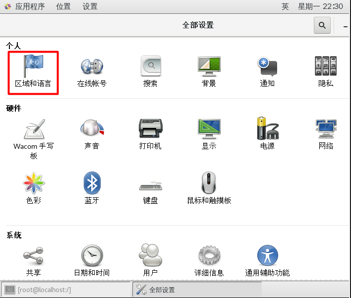Linux77
