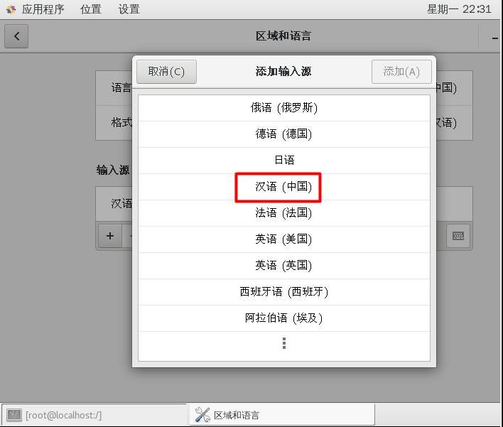 Linux79