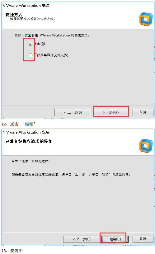 Linux8