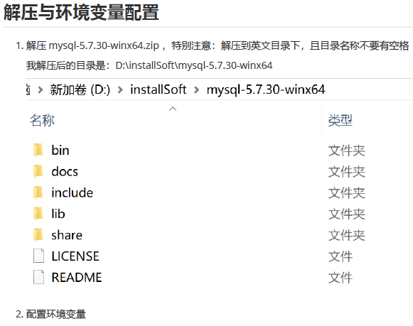 MySQL1