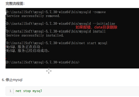MySQL12