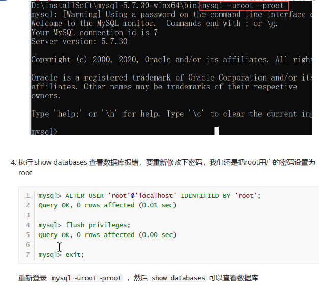 MySQL15
