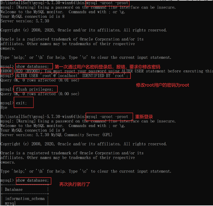 MySQL16