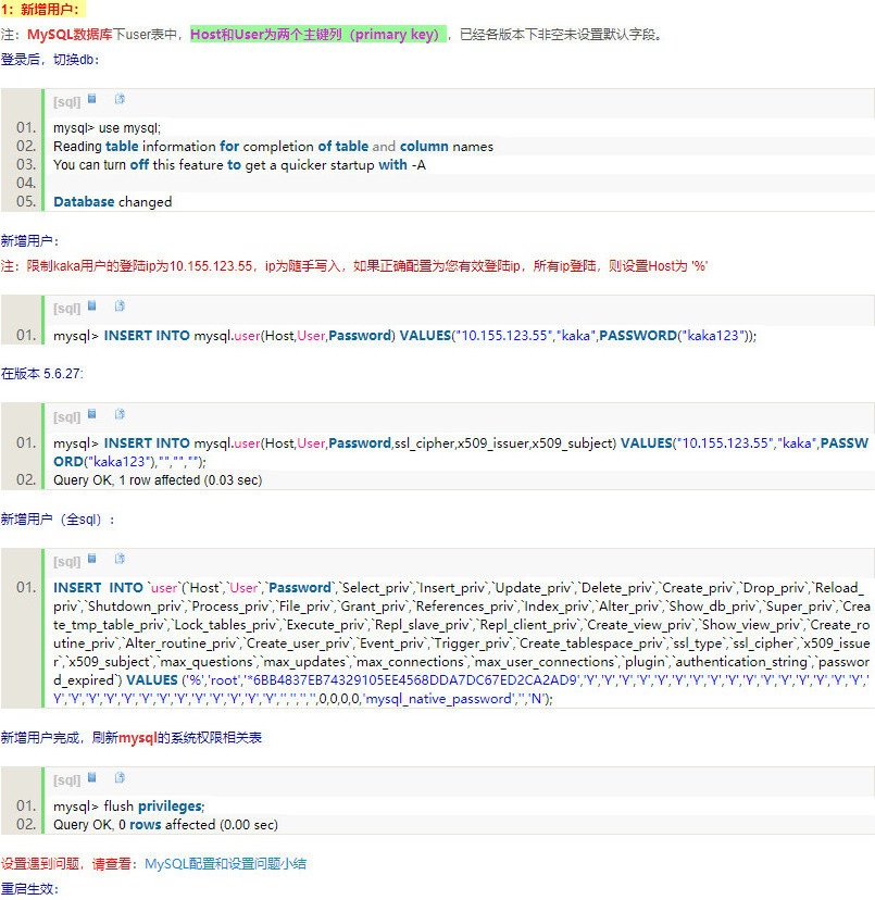 MySQL18