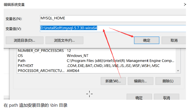 MySQL2