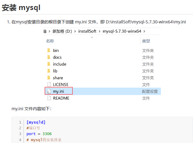 MySQL4