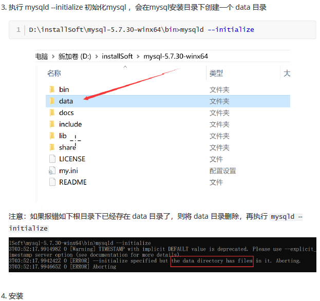 MySQL6