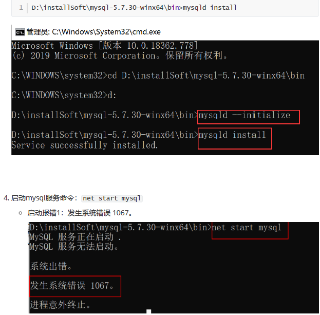 MySQL7