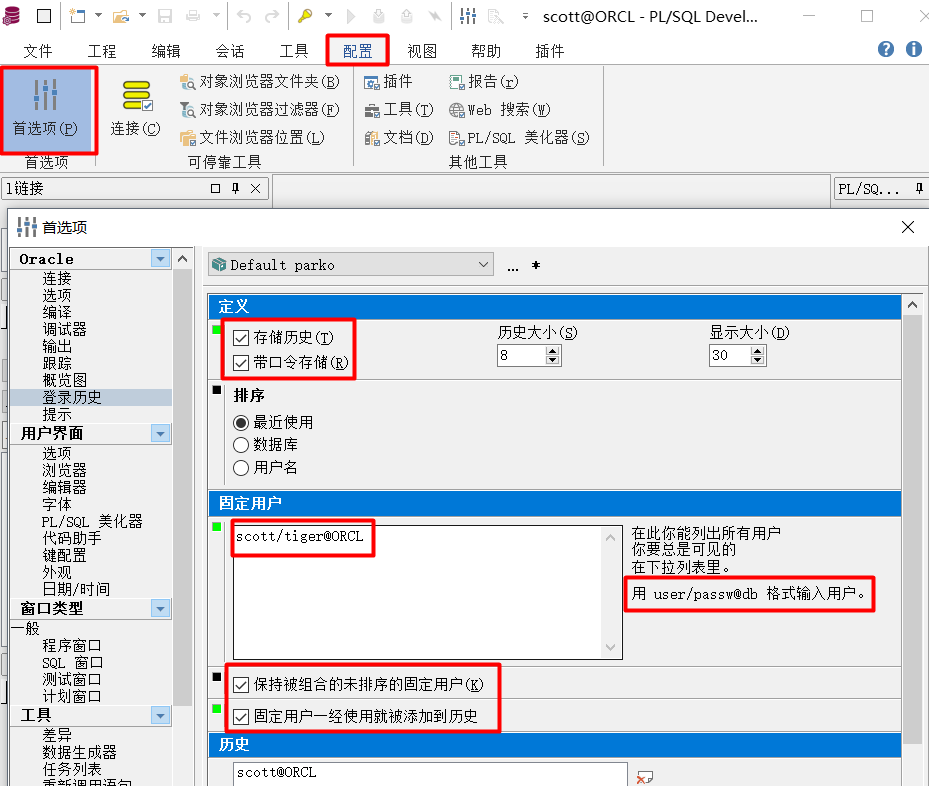 PLSQLDeveloper11