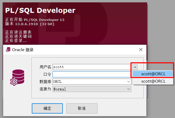 PLSQLDeveloper12