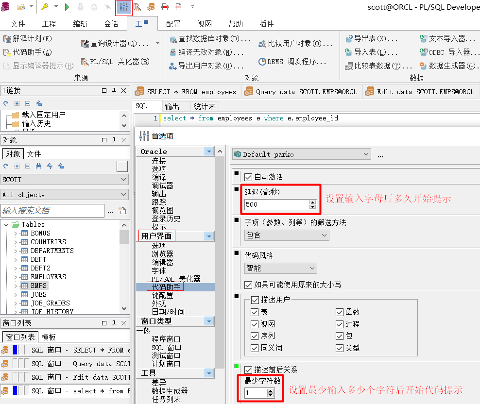 PLSQLDeveloper17