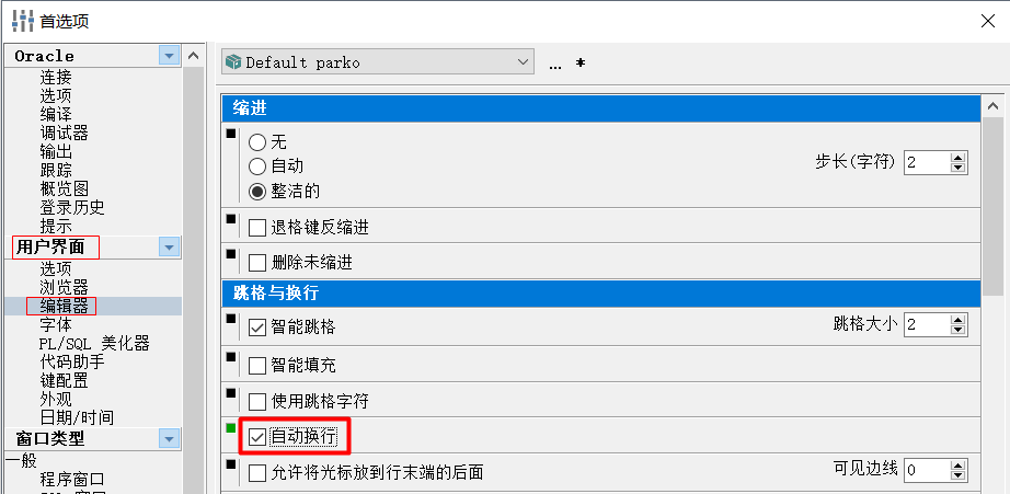 PLSQLDeveloper18