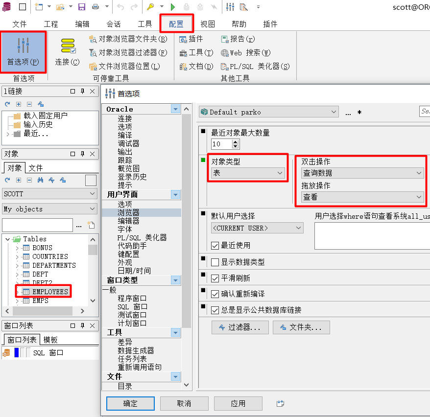 PLSQLDeveloper2