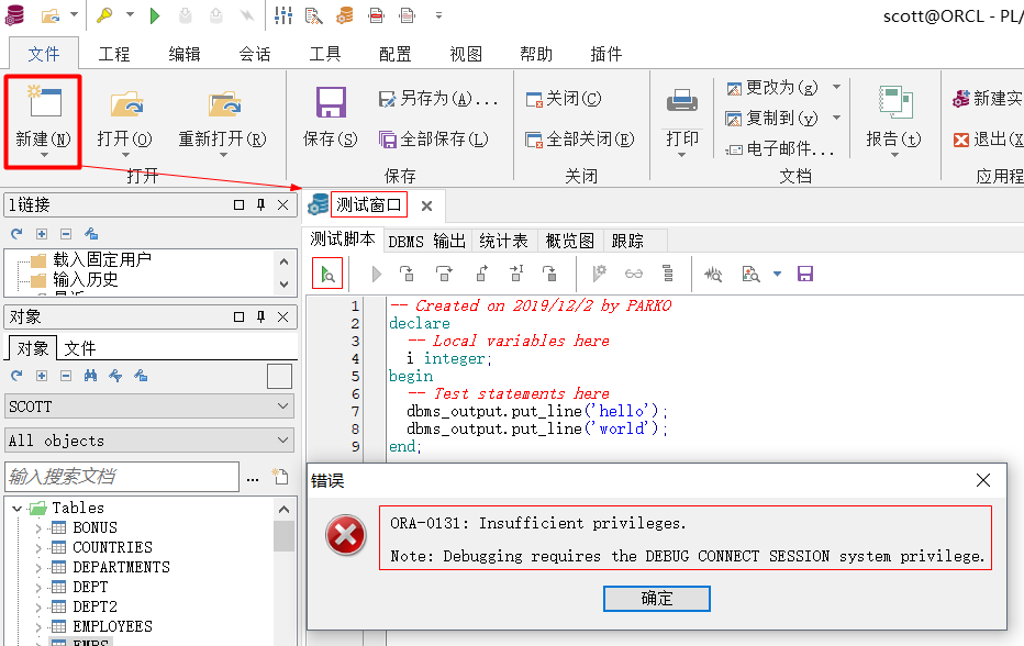 PLSQLDeveloper21