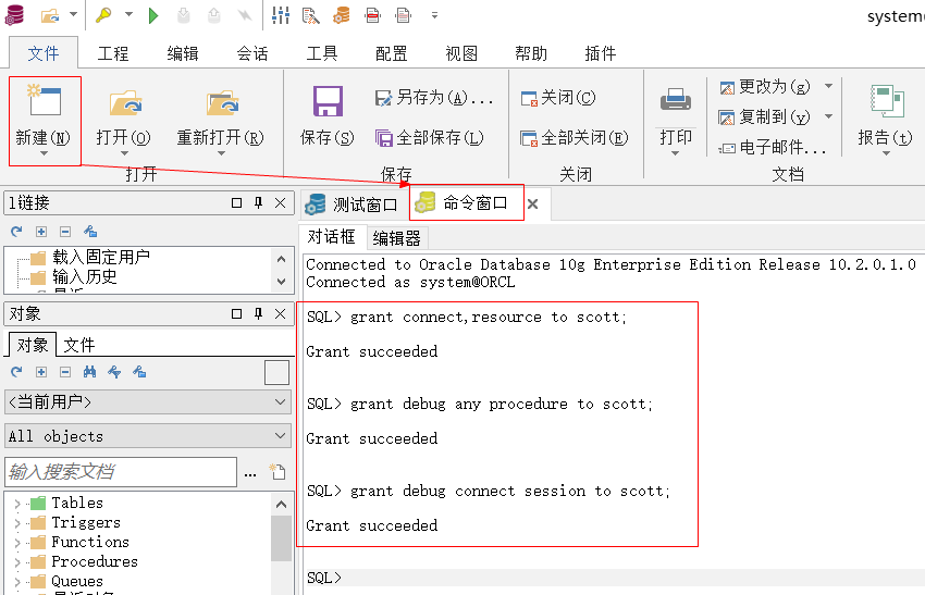 PLSQLDeveloper23