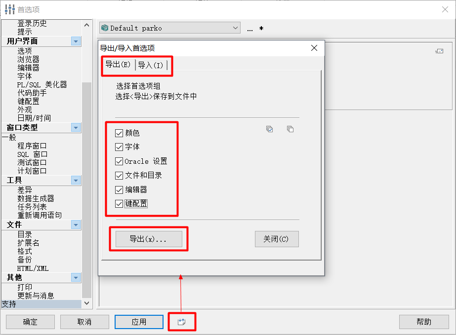PLSQLDeveloper27