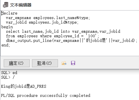 PLSQLDeveloper30
