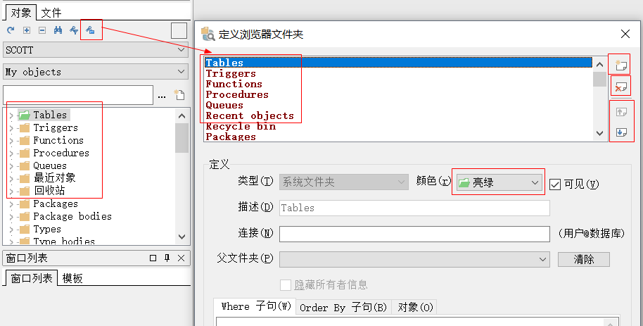 PLSQLDeveloper5