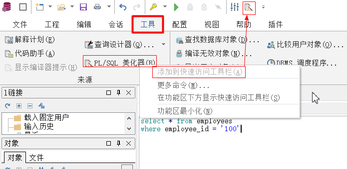 PLSQLDeveloper8