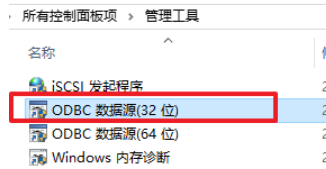 PowerDesigner13