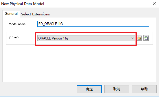 PowerDesigner20