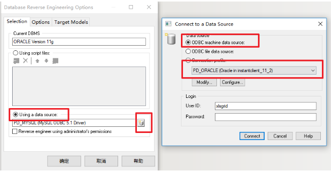 PowerDesigner21