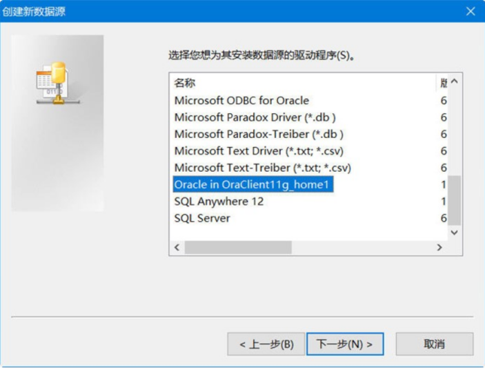 PowerDesigner28