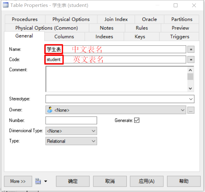 PowerDesigner3